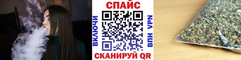 даркнет Telegram Петропавловск-Камчатский Бутират бутик ОМГ ОМГ маркетплейс