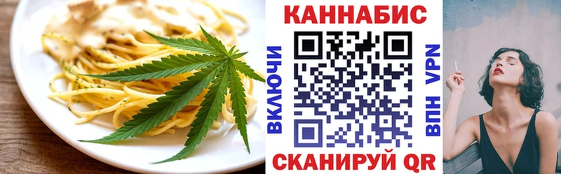 KRAKEN маркетплейс  Петропавловск-Камчатский  Canna-Cookies конопля 