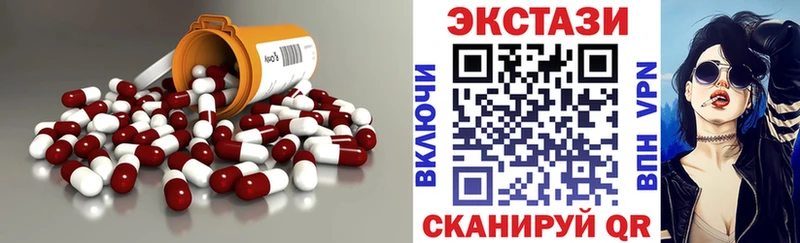 площадка как зайти  Петропавловск-Камчатский  ЭКСТАЗИ ешки 