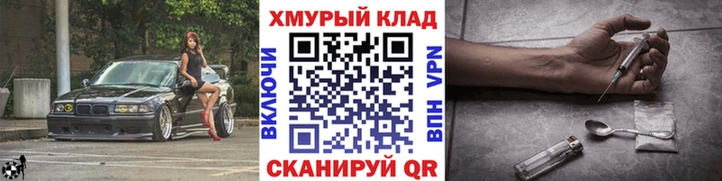 Героин Афган  Петропавловск-Камчатский 