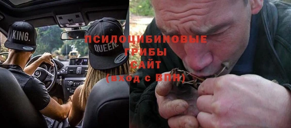 альфа пвп VHQ Арсеньев
