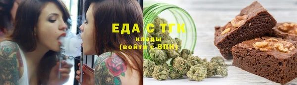 кокаин Аркадак