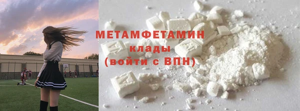 альфа пвп VHQ Арсеньев