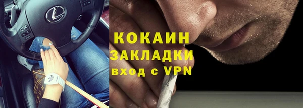 альфа пвп VHQ Арсеньев