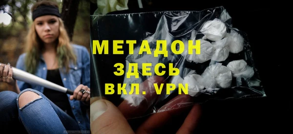 кокаин Аркадак