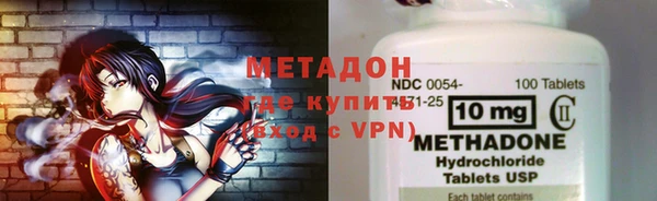 альфа пвп VHQ Арсеньев