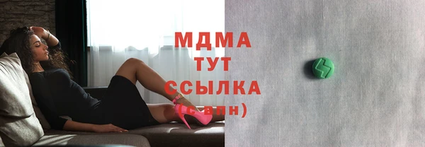 альфа пвп VHQ Арсеньев