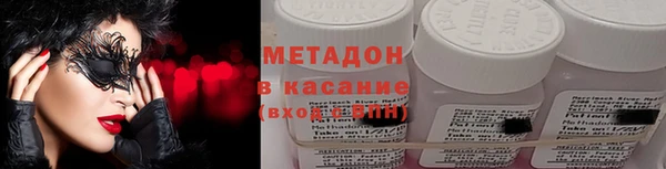 кристаллы Армянск