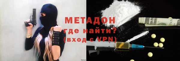 альфа пвп VHQ Арсеньев