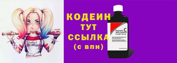 кристаллы Армянск