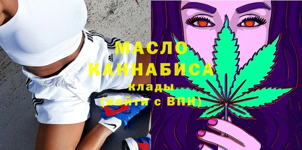 альфа пвп VHQ Арсеньев