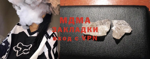 кокаин Аркадак