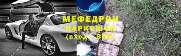 кристаллы Армянск