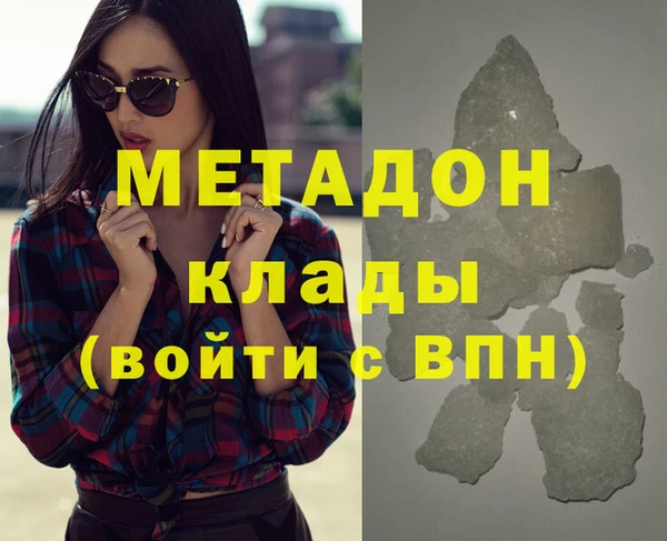кристаллы Армянск