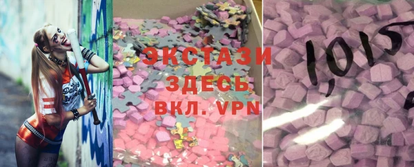 кристаллы Армянск