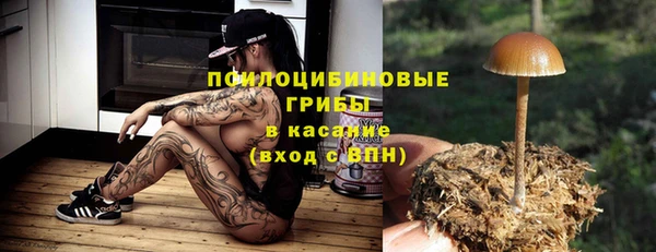 кристаллы Армянск