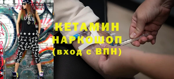 альфа пвп VHQ Арсеньев