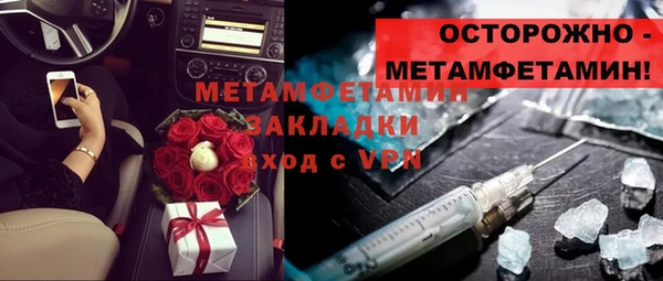 кокаин Аркадак