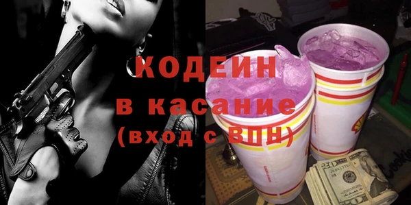 кристаллы Армянск