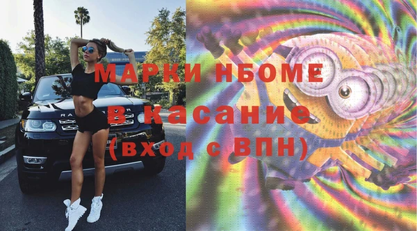 кристаллы Армянск