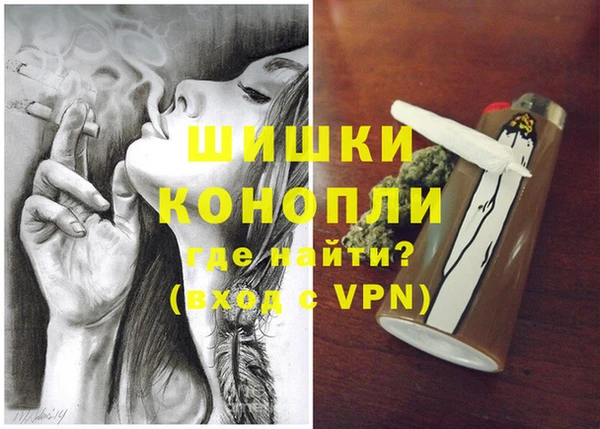 альфа пвп VHQ Арсеньев