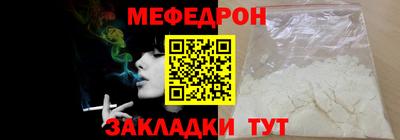 COCAINE Кумертау
