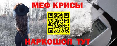 mix Кунгур