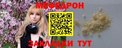 COCAINE Кумертау