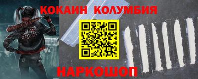 COCAINE Кумертау