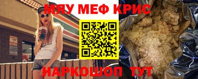 mix Кунгур