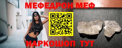 COCAINE Кумертау