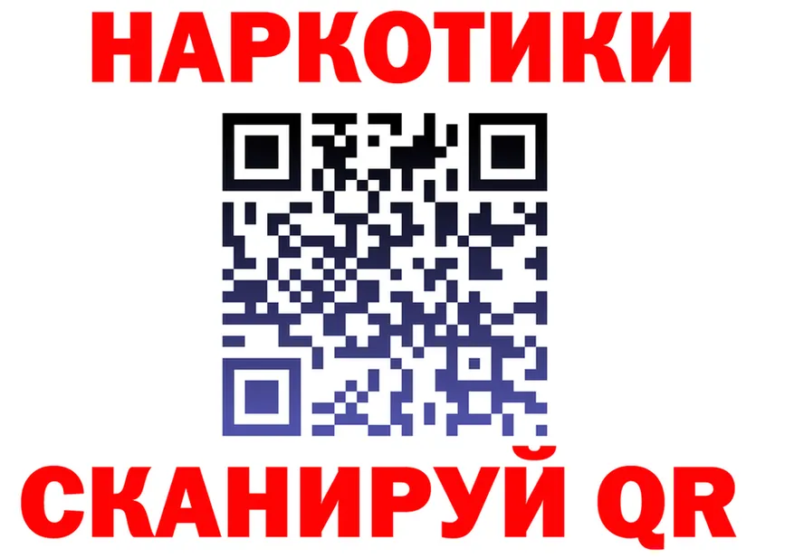 АМФ 97% вход это МЕГА Петропавловск-Камчатский