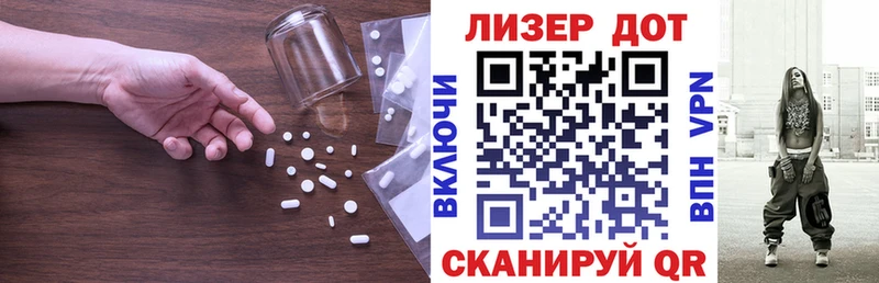 ЛСД экстази кислота  Петропавловск-Камчатский 