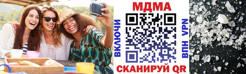 где можно купить наркотик  omg как зайти  МДМА молли  Петропавловск-Камчатский 