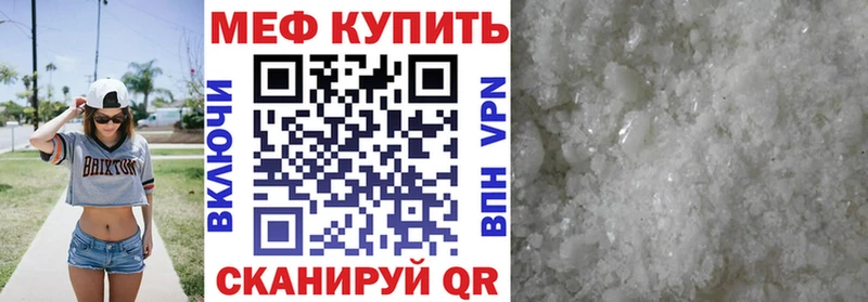 кракен ONION  Петропавловск-Камчатский  МЕФ кристаллы 