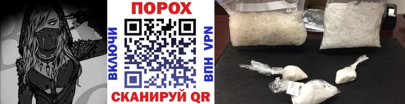 Первитин мет  продажа наркотиков  Петропавловск-Камчатский 