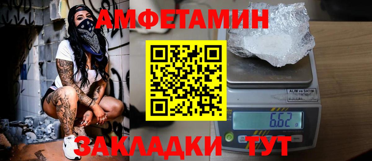Меф кристаллы  Петропавловск-Камчатский  Cocaine  A-PVP СК кристаллы  ГАШИШ  Вход с VPN  Меф МЯУ МЯУ  Конопля 