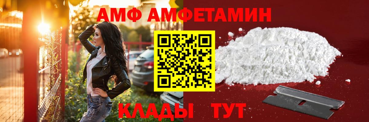  Кокаин Петропавловск-Камчатский