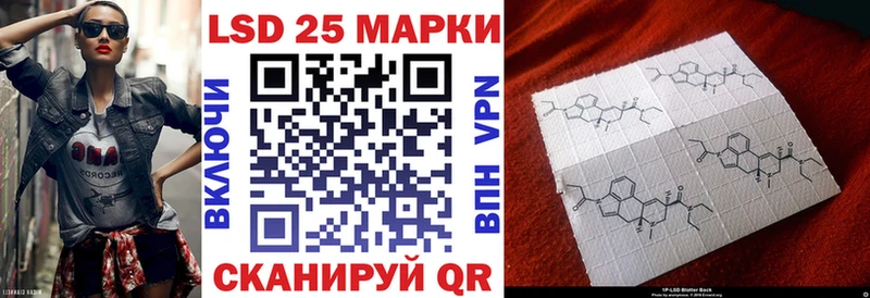 Марки 25I-NBOMe 1,8мг Петропавловск-Камчатский