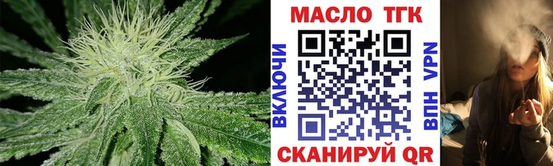 где найти наркотики  mega tor  ТГК THC oil  Петропавловск-Камчатский 