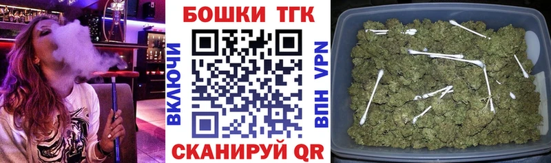 где продают наркотики  нарко площадка телеграм  Конопля AK-47  Петропавловск-Камчатский 