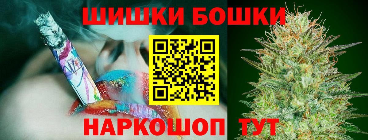 Марихуана тримм  Бошки марихуана гибрид  Вход с VPN  Шишки марихуана тримм  МАРИХУАНА Bruce Banner  Петропавловск-Камчатский 