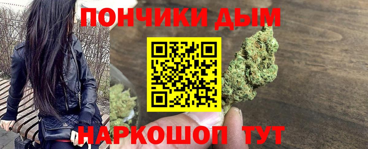 Шишки марихуана Ganja Петропавловск-Камчатский